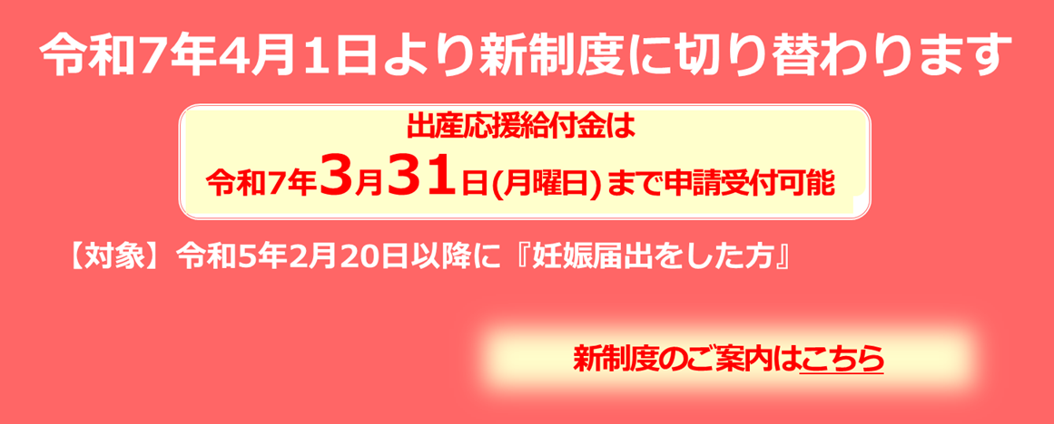 オンライン申請で「ラク・らく」申請